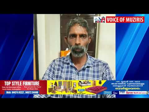 ആക്രിക്കടയിൽ നിന്നും ചെമ്പ്,പിച്ചള സാമഗ്രികൾ മോഷ്ടിച്ച കേസിലെ പ്രതി അറസ്റ്റിൽ.