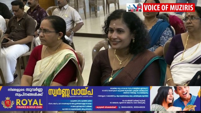 ആധാരം എഴുത്ത് അസോസിയേഷൻ (AKDW& SA)കൊടുങ്ങല്ലൂർ യൂണിറ്റ് വിദ്യാഭ്യാസ സ്കോളർഷിപ്പ്, ഓണഫണ്ട് ഉത്സവബത്തവിതരണവും ഓണാഘോഷവും സംഘടിപ്പിച്ചു