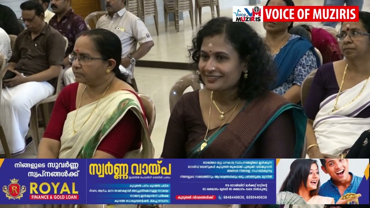 ആധാരം എഴുത്ത് അസോസിയേഷൻ (AKDW& SA)കൊടുങ്ങല്ലൂർ യൂണിറ്റ് വിദ്യാഭ്യാസ സ്കോളർഷിപ്പ്, ഓണഫണ്ട് ഉത്സവബത്തവിതരണവും ഓണാഘോഷവും സംഘടിപ്പിച്ചു
