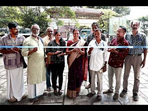 ആൾ കേരള ഫോട്ടോഗ്രാഫേഴ്‌സ് അസോസിയേഷൻ കൊടുങ്ങല്ലൂർ മേഖല ആഗസ്റ്റ് 19 ലോക ഫോട്ടോഗ്രാഫി ദിനാചരണത്തിൻ്റെ ഭാഗമായി കൊടുങ്ങല്ലൂർ ഭരണി കാഴ്ചകളുടെ ഫോട്ടോ പ്രദർശനം നടത്തി.