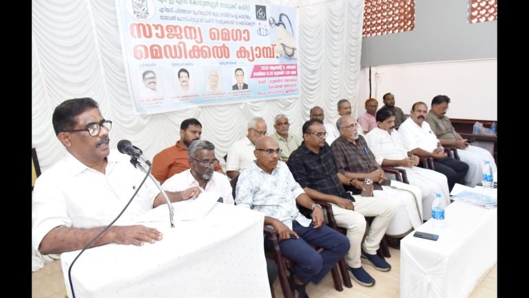 എം ഇ എസ് കൊടുങ്ങല്ലൂർ താലൂക്ക് കമ്മറ്റിയും, മാടവന പടിഞ്ഞാറെ മുഹിയുദ്ധീൻ ജുമഅ മസ്ജിദ് മഹല്ല് കമ്മറ്റിയും സംയുക്തമായി സൗജ്യന്യ മെഗാ മെഡിക്കൽ ക്യാമ്പ് സംഘടിപ്പിച്ചു