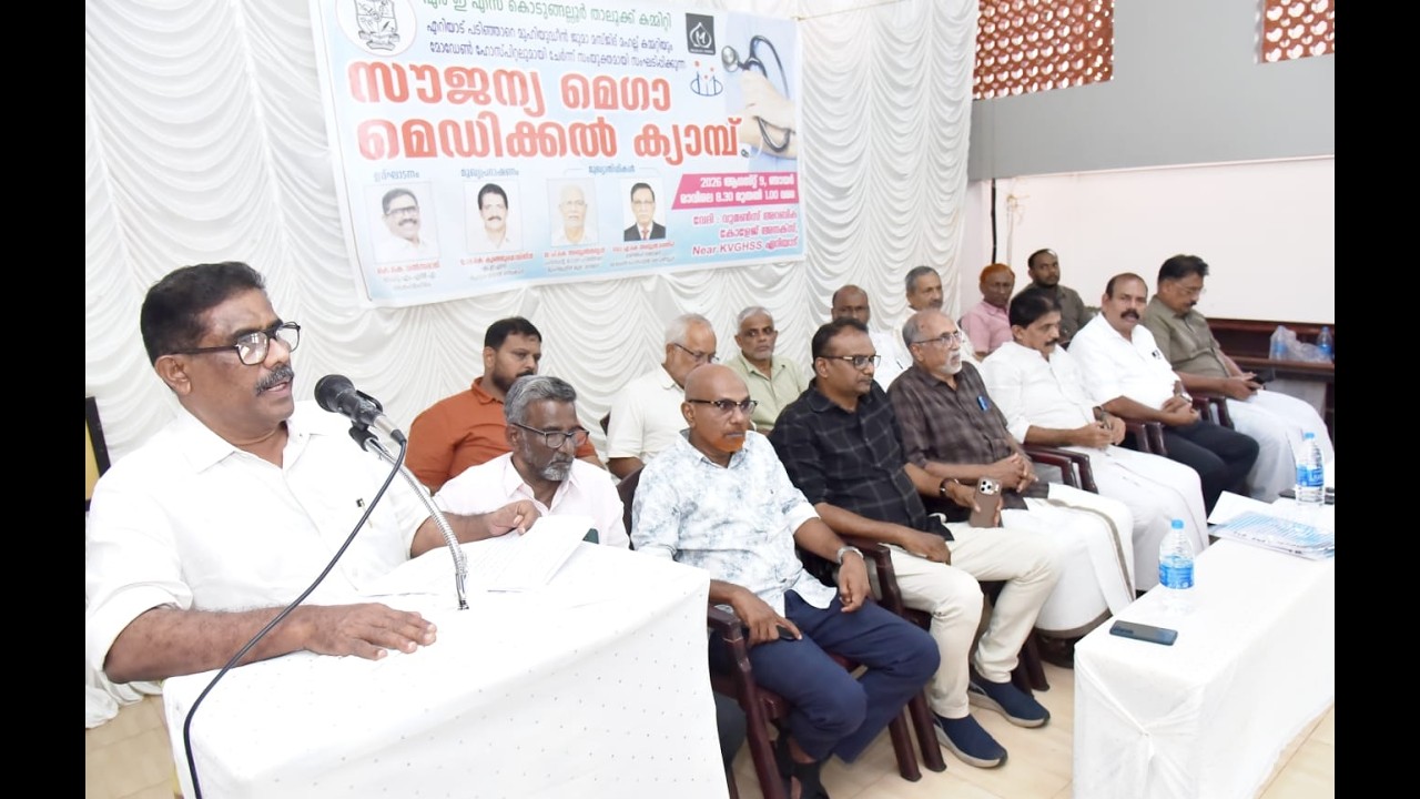 എം ഇ എസ് കൊടുങ്ങല്ലൂർ താലൂക്ക് കമ്മറ്റിയും, മാടവന പടിഞ്ഞാറെ മുഹിയുദ്ധീൻ ജുമഅ മസ്ജിദ് മഹല്ല് കമ്മറ്റിയും സംയുക്തമായി സൗജ്യന്യ മെഗാ മെഡിക്കൽ ക്യാമ്പ് സംഘടിപ്പിച്ചു