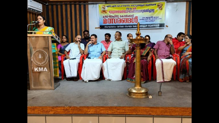 എസ് എൻ ഡി പി യോഗം കൊടുങ്ങല്ലൂർ യൂണിയന്റെ ആഭിമുഖ്യത്തിൽ വനിതാ സംഘം കൊടുങ്ങല്ലൂർ യൂണിയൻ കലാ സാഹിത്യ കോൽക്കളി മത്സരങ്ങൾ സംഘടിപ്പിച്ചു