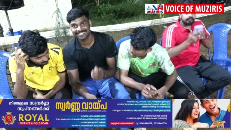എൽതുരുത്ത് വോളിബോൾ അസോസിയേഷൻ സംഘടിപ്പിക്കുന്ന 33 ാമത് ഓണാഘോഷ പരിപാടികൾക്ക് തുടക്കമായി