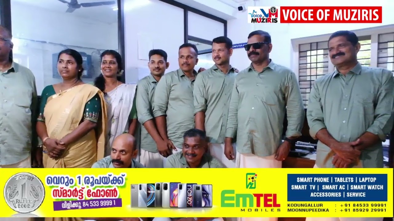 ഓണം അ‌ടിപൊളിയാക്കി പോലീസ്.