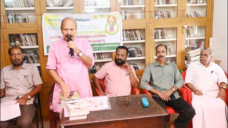 ഓണക്കാലം കവിതകളുടെ കാലം കൂടിയാണ് സിപ്പി പള്ളിപ്പുറം