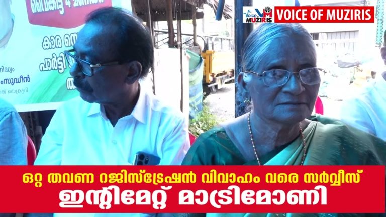 കൈപ്പമംഗലം കൊടുങ്ങല്ലൂർ നിയോജകമണ്ഡലങ്ങളുടെ ചരിത്രത്തിലാദ്യമായി മണ്ഡലംകോൺഗ്രസ്‌ പ്രസിഡണ്ടായി ഒരു വനിത