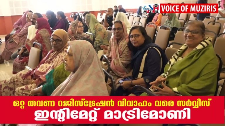 കൊടുങ്ങല്ലൂരിലെ പടിയത്ത് തറവാട് ക്ഷേമസമിതിയുടെ 25ാം വാർഷികവും കുടുംബ സംഗമവും നടന്നു.