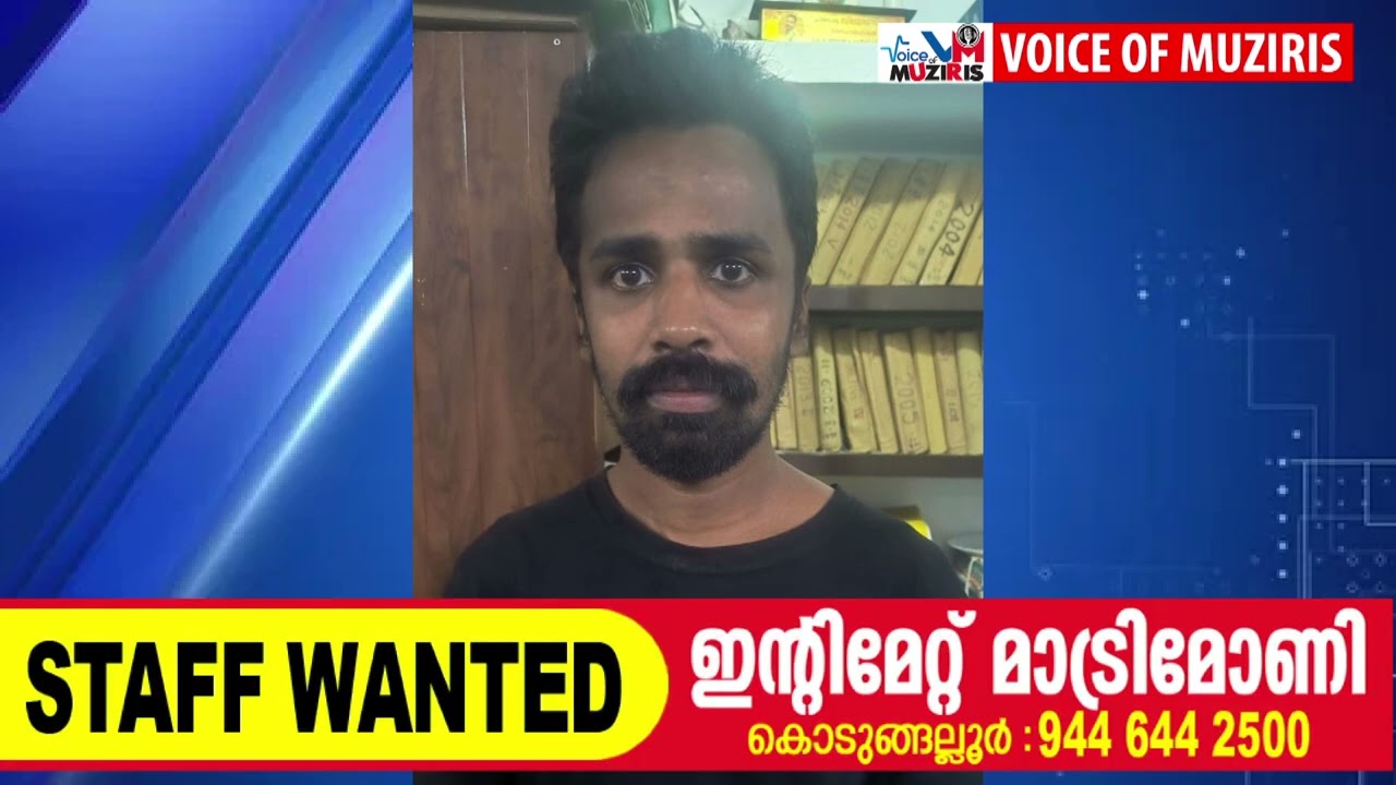 കൊടുങ്ങല്ലൂരിൽ സ്ത്രീയുടെ കൈപിടിച്ച് തിരിച്ച് മൊബൈൽ ഫോൺ തട്ടിയെടുത്തു; പ്രതി അറസ്റ്റിൽ