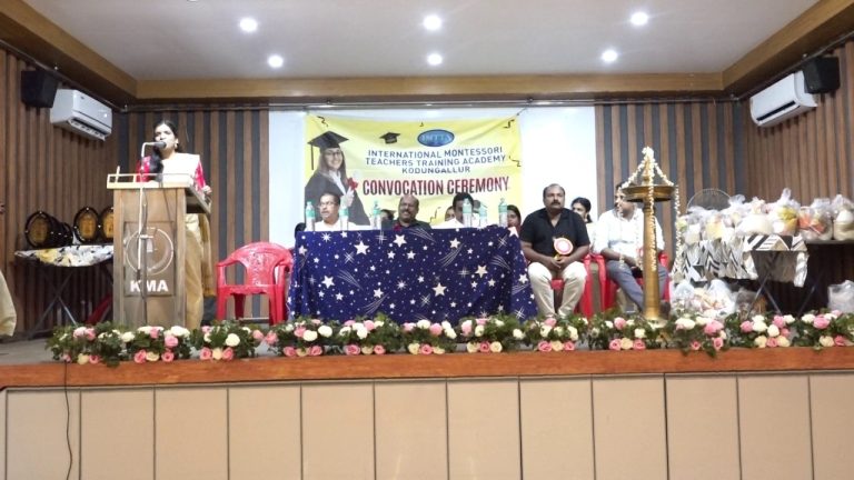 കൊടുങ്ങല്ലൂർ ഇൻറർനാഷണൽ മോണ്ടിസോറി ടീച്ചേഴ്സ് ട്രെയിനിംഗ് അക്കാദമിയുടെ ഓണാഘോഷവും, 2026 Batch ന്റെ സർട്ടിഫിക്കറ്റ് വിതരണവും നടന്നു