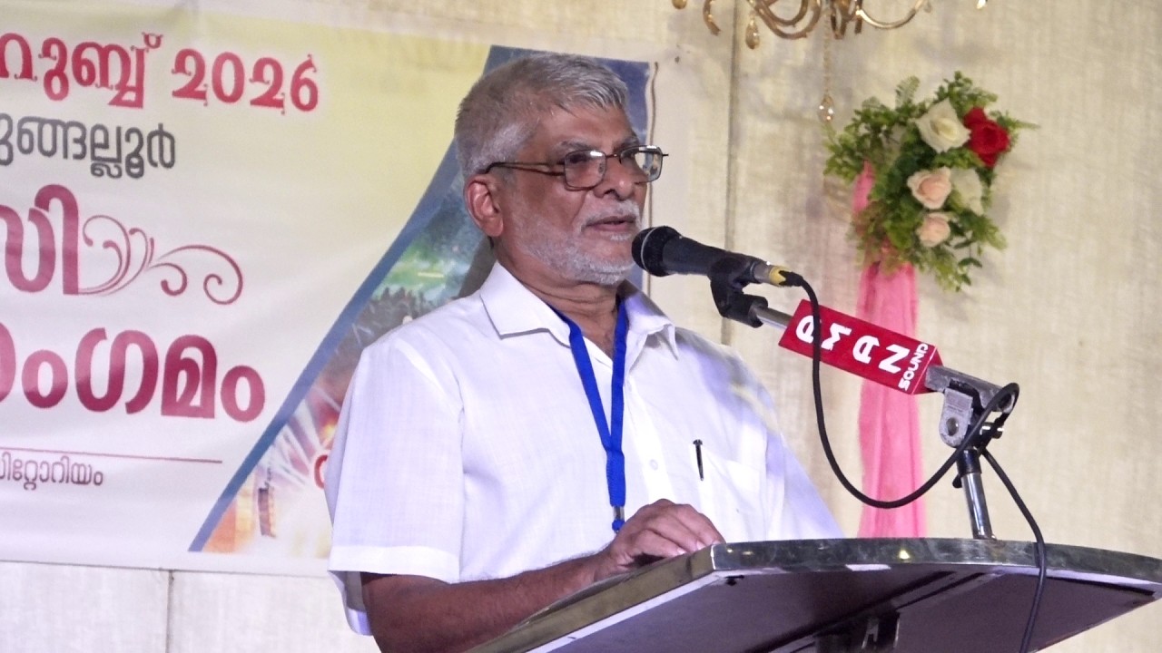 കൊടുങ്ങല്ലൂർ ഏരിയ മഹല്ല് കോർഡിനേഷൻ കമ്മിറ്റിയുടെ ആഭിമുഖ്യത്തിൽ പ്രവാസി കുടുംബ സംഗമം നടന്നു