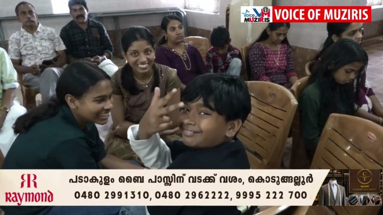 കൊടുങ്ങല്ലൂർ നഗരസഭ 38 ാം വാർഡിൽ ഓണാഘോഷം സംഘടിപ്പിച്ചു