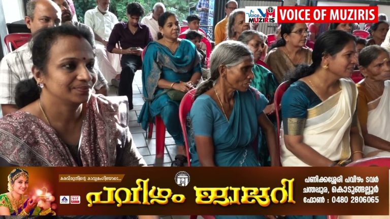 കൊടുങ്ങല്ലൂർ നഗരസഭ മുപ്പതാം വാർഡ് വികസന സമിതിയുടെ നേതൃത്വത്തിൽ ഓണാഘോഷത്തോടനുബന്ധിച്ച് അനുമോദന സദസ്സ് സംഘടിപ്പിച്ചു
