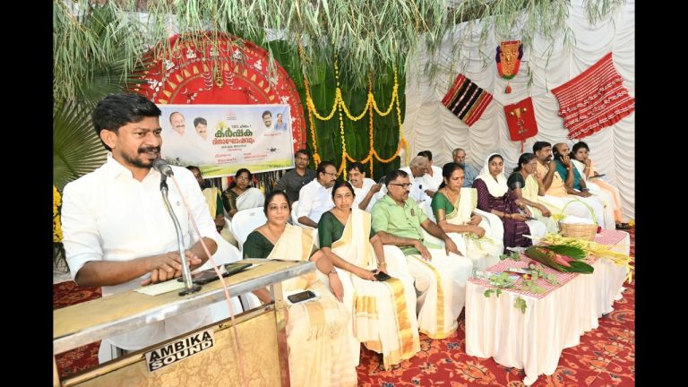 കൊടുങ്ങല്ലൂർ നഗരസഭയുടെയും മേത്തല,കൊടുങ്ങല്ലൂർ കൃഷിഭവന്റെയും സംയുക്താഭിമുഖ്യത്തിൽ കർഷക ദിനാഘോഷം സംഘടിപ്പിച്ചു