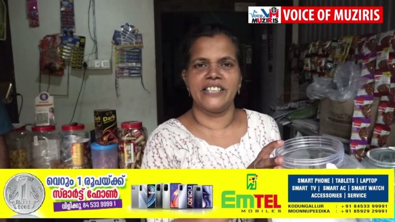 കൊടുങ്ങല്ലൂർ മേത്തല വയലമ്പത്തിന് തെക്കുവശം പ്രവർത്തിക്കുന്ന മുൻ നഗരസഭ കൗൺസിലർ സന്ധ്യ അനൂപിന്റെ പലചരക്ക് കടയിൽ മോഷണം;പണവും നിത്യോപയോഗ സാധനങ്ങളും കവർന്നു