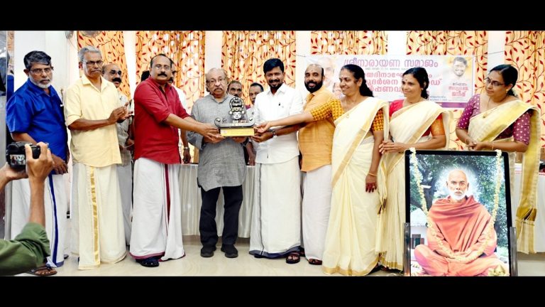 കൊടുങ്ങല്ലൂർ മേത്തല ശ്രീനാരായണ സമാജം 172 ാമത് ചതയദിനാഘോഷവും ഗുരുദർശന അവാർഡ് സമർപ്പണവും ഉന്നത വിജയം നേടിയ വിദ്യാർത്ഥികളെ അനുമോദിക്കലും നടന്നു