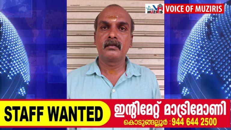 ഗൃഹനാഥനെ വെട്ടിക്കൊലപ്പെടുത്താൻ ശ്രമിച്ച കേസിലെ പ്രതിക്ക് 20 വർഷം തടവും പിഴയും ശിക്ഷ