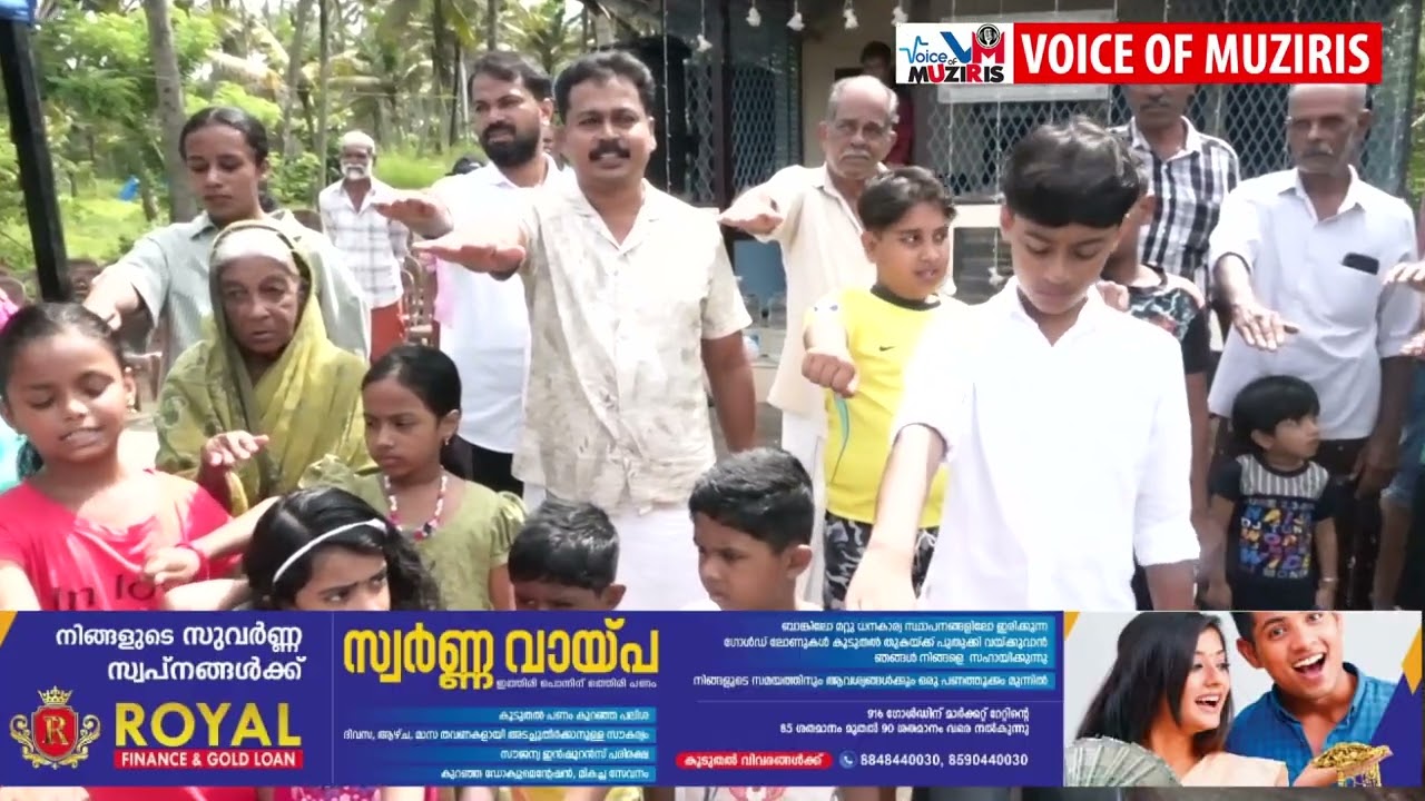 പടന്ന ഗ്രാമവേദിയുടെ 32 ാമത് വാർഷികവും ഓണാഘോഷവും ഗ്രാമോത്സവ് 2026എന്ന പേരിൽ നടന്നു