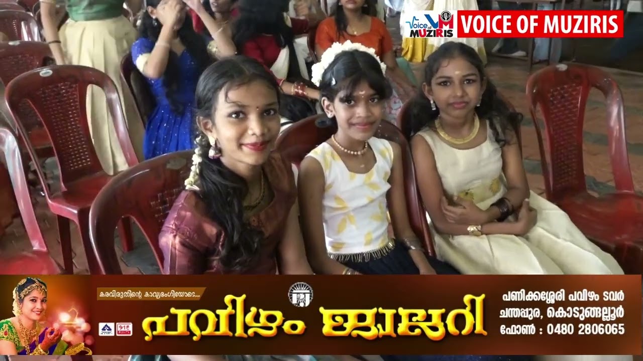 പുല്ലൂറ്റ് ഗുരുശ്രീ പബ്ലിക് സ്കൂളിൽ ഓണം വർണ്ണപ്പകിട്ടോടെ ആഘോഷിച്ചു