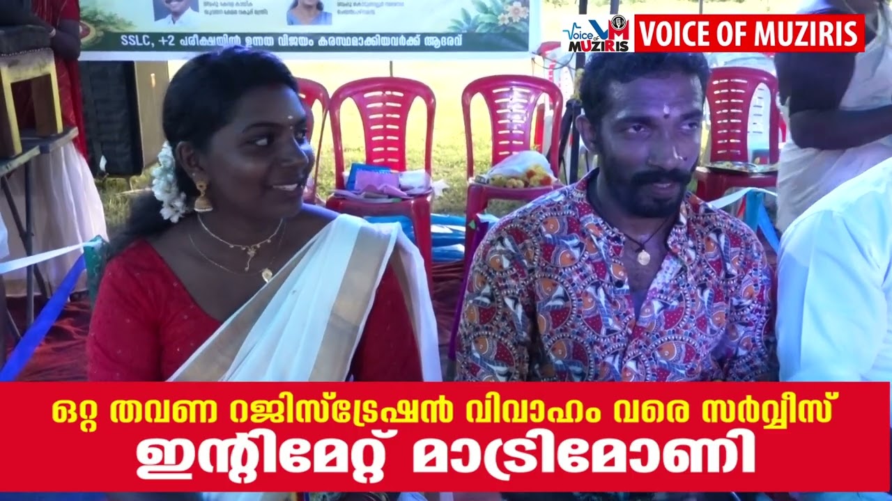 പുല്ലൂറ്റ് തൈവെപ്പ് കൂട്ടായ്മ ഓണാഘോഷം 2026 സംഘടിപ്പിച്ചു