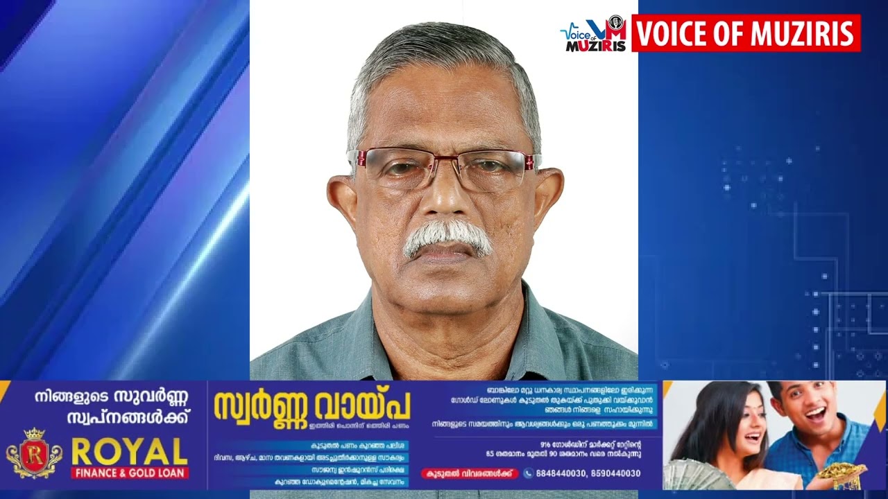 പ്രഭാത സവാരിക്ക് ഇറങ്ങിയ ഗൃഹനാഥനെ തോട്ടിൽ വീണ് മരിച്ച നിലയിൽ കണ്ടെത്തി.