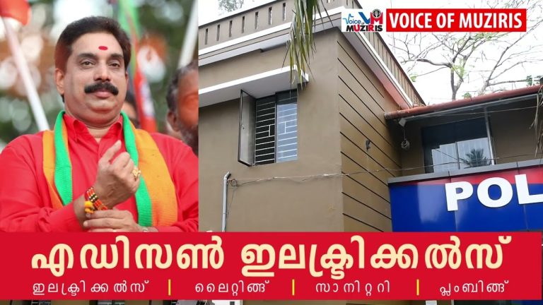 ബിജെപി നേതാവ് എ.ആർ. ശ്രീകുമാറിനെ വധിക്കാൻ ശ്രമിച്ചതായും വ്യാജ ഗാർഹിക പീഡനക്കേസിൽ കുടുക്കാൻ ഗൂഢാലോചന നടത്തിയതായുമുള്ള പരാതിയിൽ, ഭാര്യയ്ക്കും സുഹൃത്തിനുമെതിരെ പൊലീസ് കേസെടുത്തു
