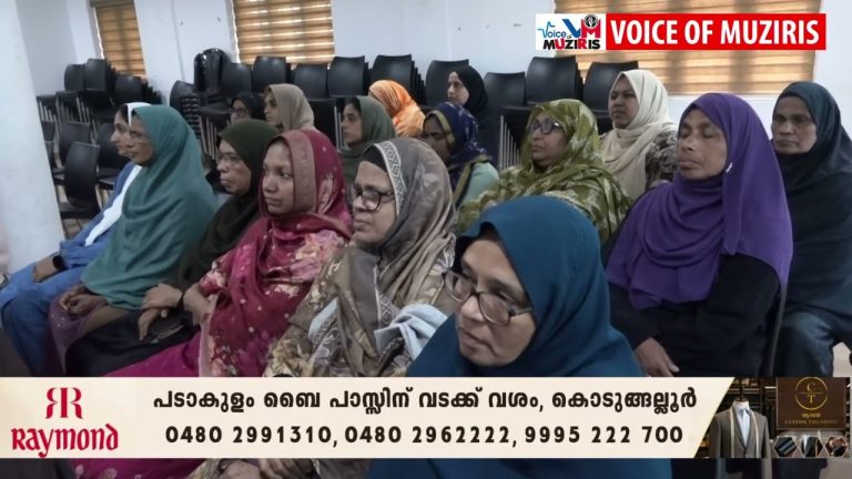 എറിയാട് കടപ്പൂര് വെൽഫെയർ ട്രസ്റ്റിന്റെ നേതൃത്വത്തിൽ ‘ഭദ്രമായ കുടുംബം സന്തോഷമുള്ള നാട്’ ക്യാമ്പയിൻ ആരംഭിച്ചു