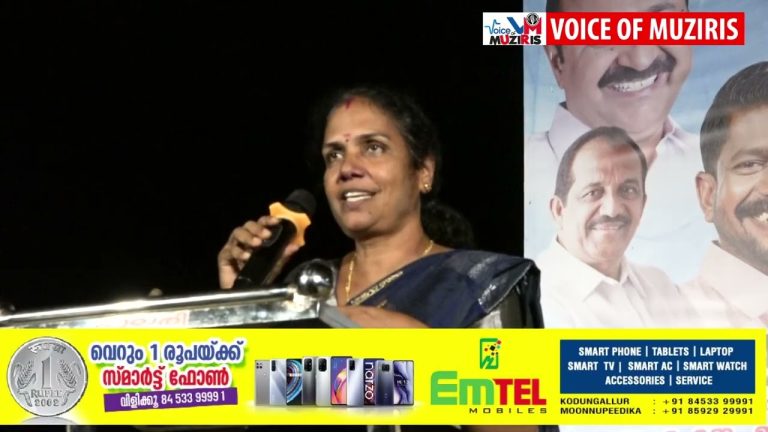 മുസരീസ് പൈതൃകപദ്ധതി.കോട്ടപ്പുറം ടൂറിസം ഡവലപ്പ്മെന്റ് സൊസൈറ്റി പുഴനിലാവ് ഓണാഘോഷം 2026 നടന്നു