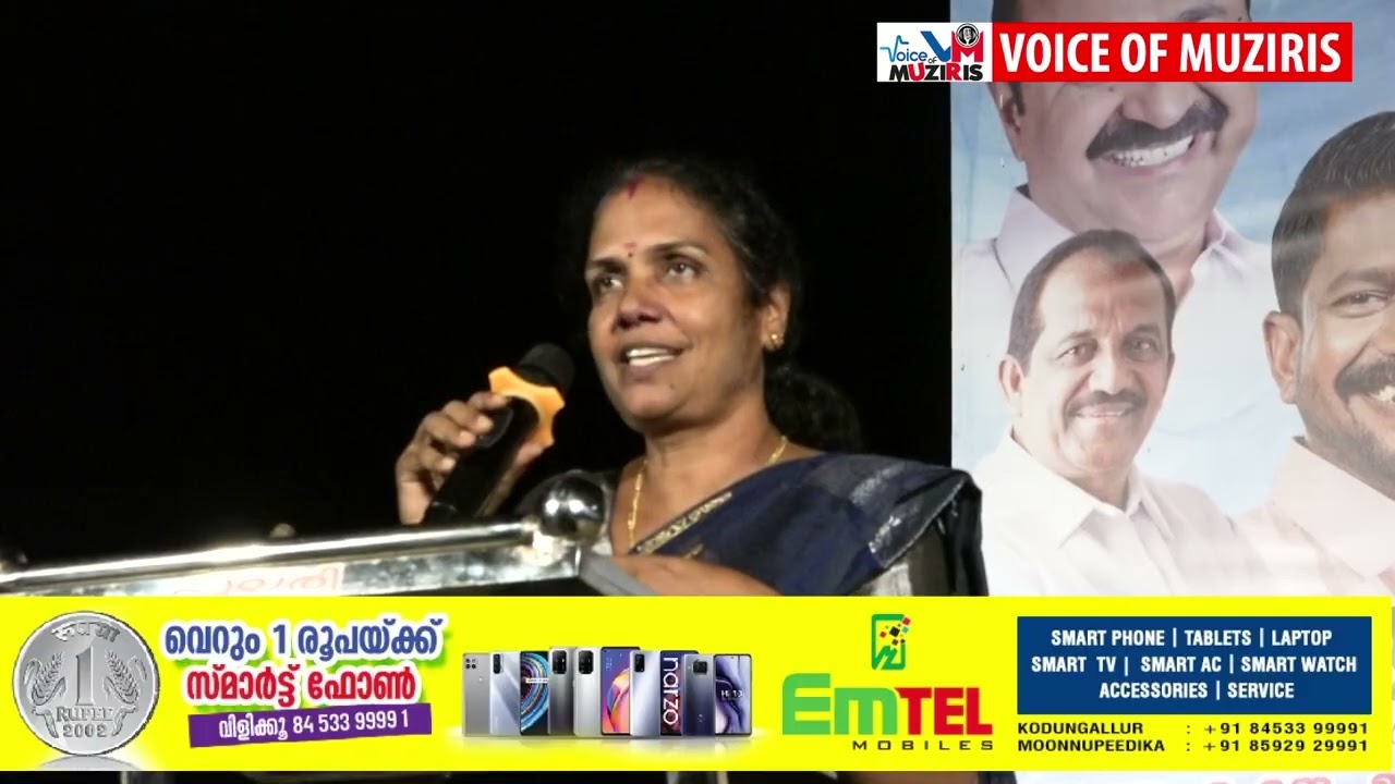 മുസരീസ് പൈതൃകപദ്ധതി.കോട്ടപ്പുറം ടൂറിസം ഡവലപ്പ്മെന്റ് സൊസൈറ്റി പുഴനിലാവ് ഓണാഘോഷം 2026 നടന്നു