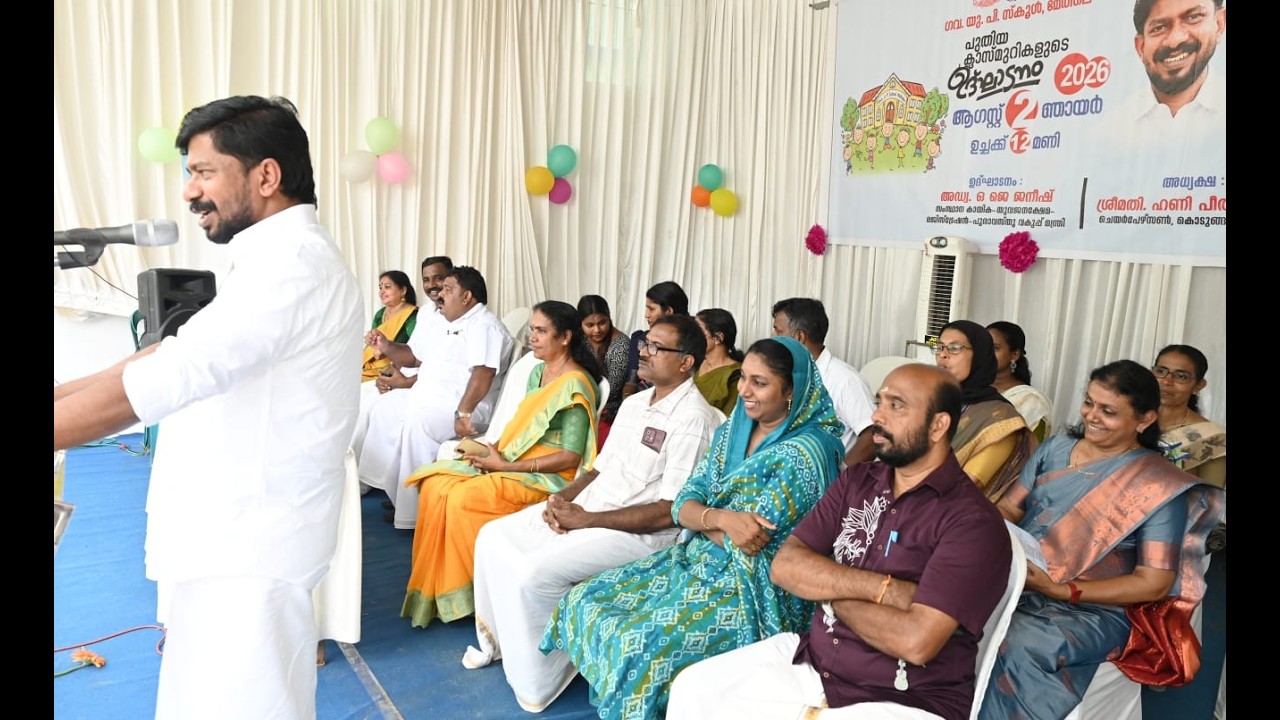 മേത്തല ഗവ യുപി സ്കൂളിൽ പുതിയ ക്ലാസ് മുറികളുടെ ഉദ്ഘാടനം നടന്നു.