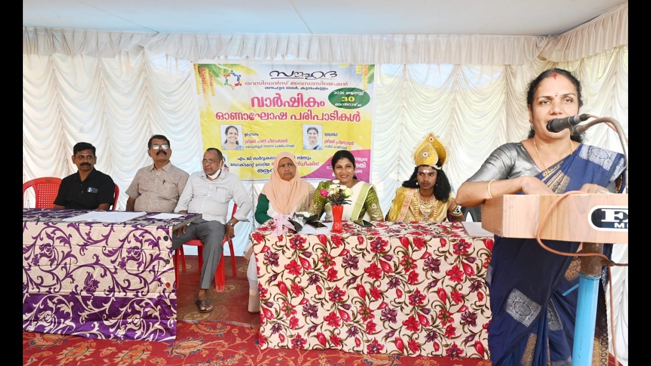 മേത്തലകുന്നംകുളം സൗഹൃദ റെസിഡൻസ് അസോസിയേഷൻ പതിനാലാം വാർഷിക പൊതുയോഗം നടന്നു