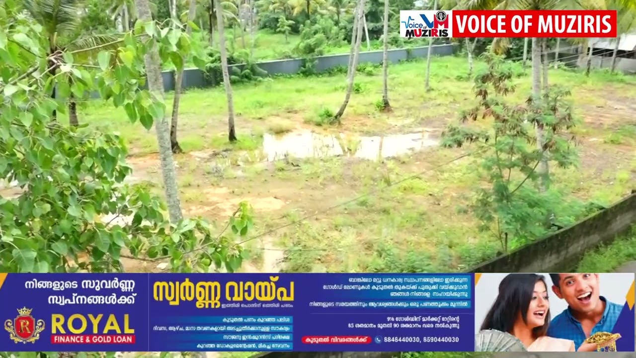 രാസമാലിന്യം ഉപയോഗിച്ച് ഭൂമി നികത്തിയ സംഭവം; പത്തൊമ്പത് പേർക്കെതിരെ പൊലീസ് കേസെടുത്തു
