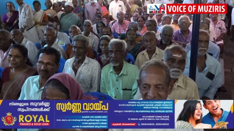 ലോകമലേശ്വരം സർവീസ് സഹകരണബാങ്കിലെ 70 വയസ്സ് പൂർത്തീകരിച്ച അംഗങ്ങൾക്ക് വർഷം തോറും നൽകിവരുന്ന പെൻഷൻ വിതരണത്തിന്റെ ഉദ്ഘാടനം യുവജന കായിക രജിസ്ട്രേഷൻ വകുപ്പ് മന്ത്രി അഡ്വ. ഒ. ജെ. ജെനീഷ് നിർവ്വഹിച്ചു.