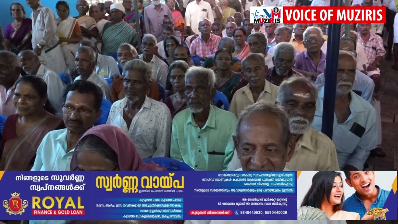 ലോകമലേശ്വരം സർവീസ് സഹകരണബാങ്കിലെ 70 വയസ്സ് പൂർത്തീകരിച്ച അംഗങ്ങൾക്ക് വർഷം തോറും നൽകിവരുന്ന പെൻഷൻ വിതരണത്തിന്റെ ഉദ്ഘാടനം യുവജന കായിക രജിസ്ട്രേഷൻ വകുപ്പ് മന്ത്രി അഡ്വ. ഒ. ജെ. ജെനീഷ് നിർവ്വഹിച്ചു.