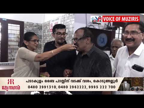 വേവ് (WAVE) ഫിസിയോതെറാപ്പി ക്ലിനിക് എറിയാട് പേബസാർ വടക്ക് വശം പ്രവർത്തനമാരംഭിച്ചു