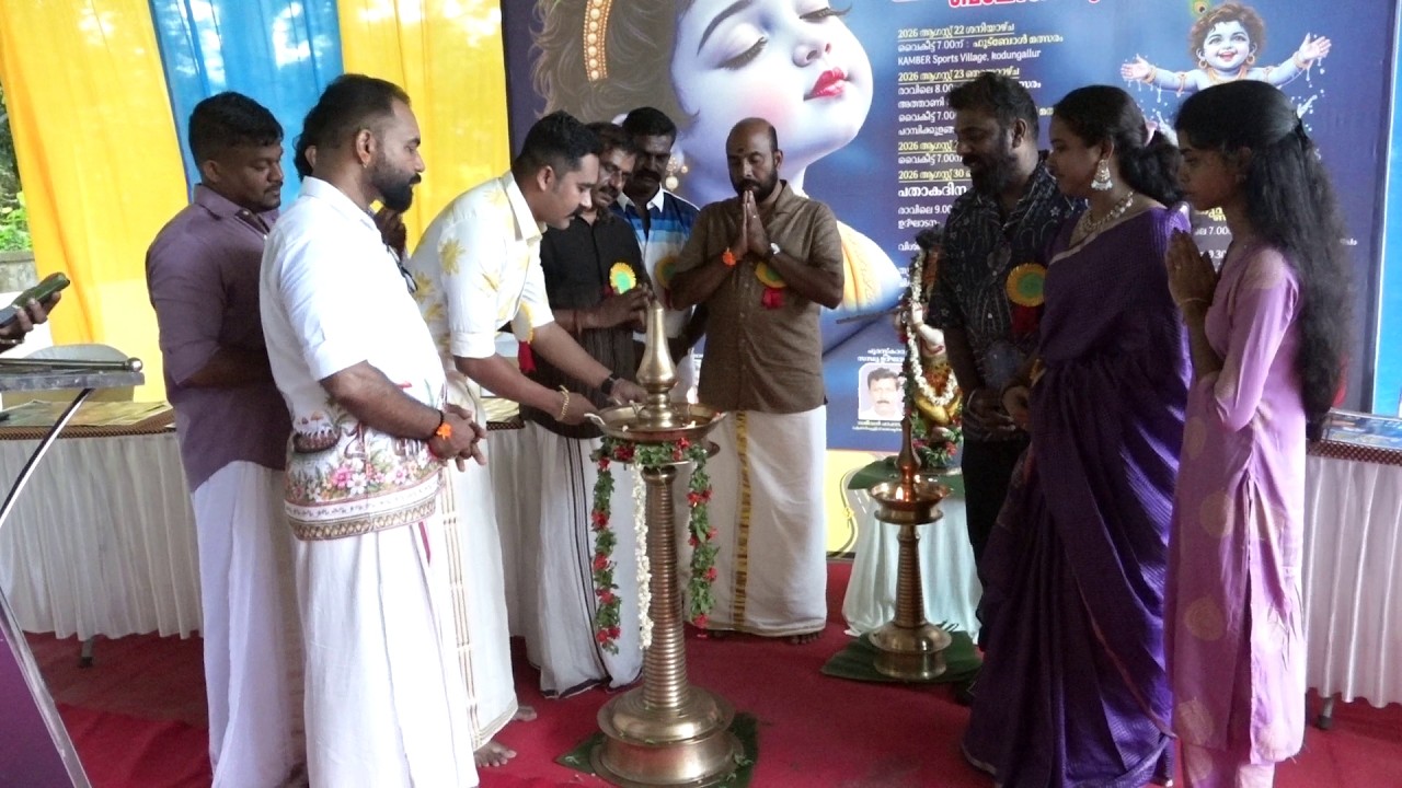ശ്രീകൃഷ്ണ ജയന്തി ആലോഷങ്ങങ്ങളുടെ ഭാഗമായ് പറമ്പിക്കുളങ്ങര ബാലഗോകുലം കലാസാഹിത്യ മത്സരം സംഘടിപ്പിച്ചു.