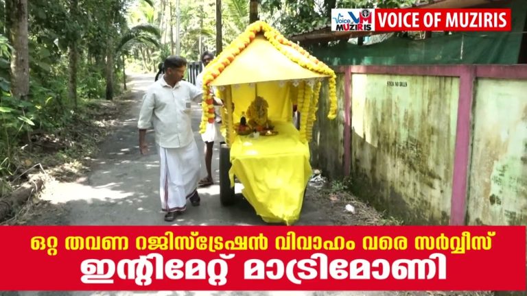 ശ്രീനാരായണ ഗുരുദേവന്റെ ജന്മദിനം മേത്തല കണ്ടംകുളം ഈഴവ സമുദായ പരസ്‌പര സഹായ സമിതി സമുചിതമായി ആഘോഷിച്ചു .