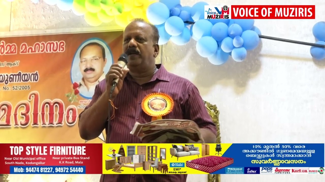 അഖില കേരള വിശ്വകർമ്മ മഹാസഭ കൊടുങ്ങല്ലൂർ താലൂക്ക് യൂണിയൻ വിശ്വകർമ്മ ദിനം വിവിധ പരിപാടികളോടെ ആഘോഷിച്ചു.