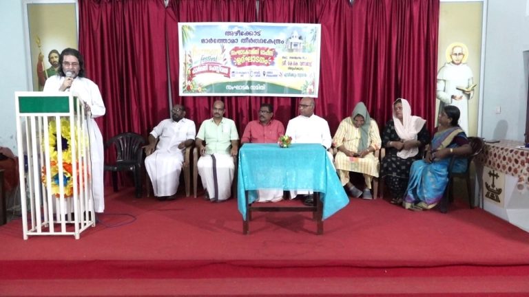 അഴീക്കോട് ഹാർമണി ഫെസ്റ്റിൻ്റെ സംഘാടക സമിതി ഓഫീസ് കൈപ്പമംഗലം എം.എൽ.എ കെ.കെ. വത്സരാജ് ഉദ്ഘാടനം ചെയ്തു