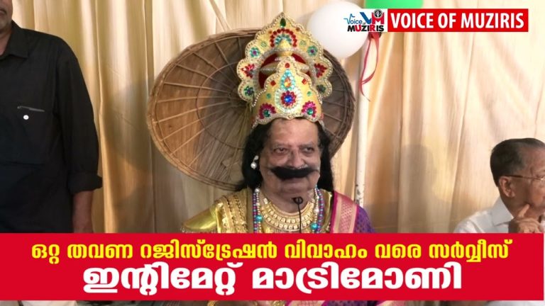 ആൽഫ പാലിയേറ്റീവ് കെയർ കൊടുങ്ങല്ലൂർ ലിങ്ക് സെൻ്ററിൻ്റെ ഓണാഘോഷം വിവിധ പരിപാടികളോടെ ശ്രദ്ധേയമായി.