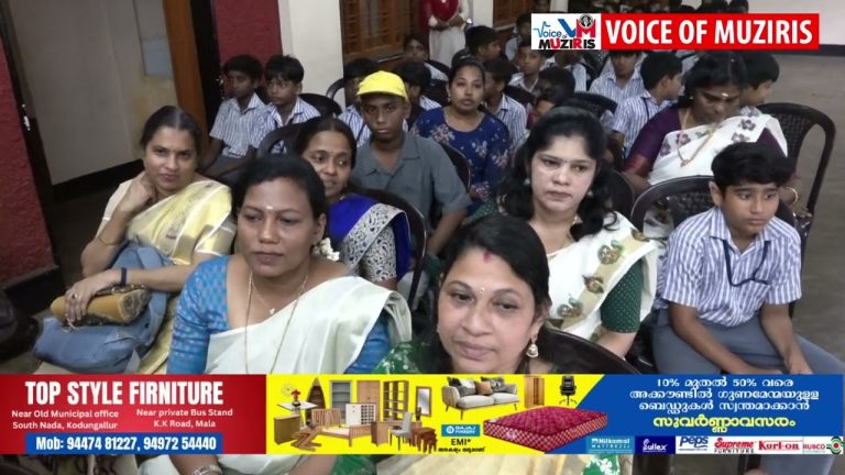 കൊടുങ്ങല്ലൂർ സംസ്കൃത കൗൺസിലിന്റെ ആഭിമുഖ്യത്തിൽ ഉപജില്ലാതല സംസ്കൃത ദിനാചരണം നടത്തി.