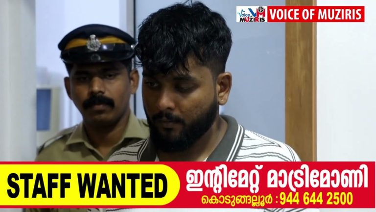 എംഡിഎംഎ കേസ്: ഒന്നാം പ്രതിക്ക് മയക്കുമരുന്ന് എത്തിച്ചുനൽകിയ കാസർഗോഡ് സ്വദേശിയെ ബാഗ്ലൂരിൽ നിന്നും അറസ്റ്റ് ചെയ്തു.