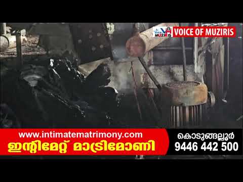 എടമുട്ടത്ത് വൻ തീപിടിത്തം; കോടികളുടെ നാശനഷ്ടം