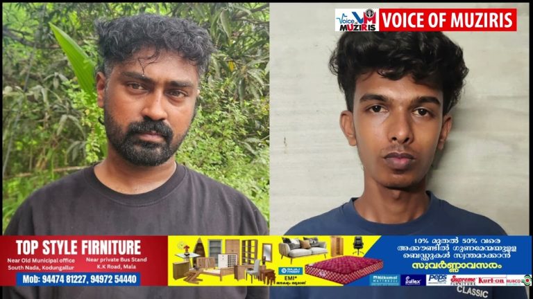 കയ്പമംഗലത്ത് ഹാഷിഷ് ഓയിൽ പിടികൂടിയ കേസിൽ പ്രതികളുടെ ലക്ഷങ്ങൾ വിലമതിക്കുന്ന സ്വത്തുക്കൾ കണ്ടുകെട്ടി