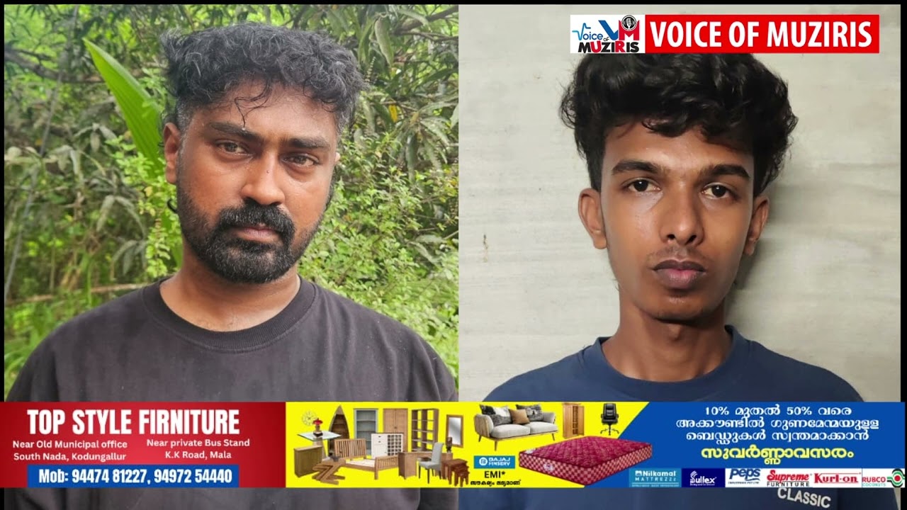 കയ്പമംഗലത്ത് ഹാഷിഷ് ഓയിൽ പിടികൂടിയ കേസിൽ പ്രതികളുടെ ലക്ഷങ്ങൾ വിലമതിക്കുന്ന സ്വത്തുക്കൾ കണ്ടുകെട്ടി