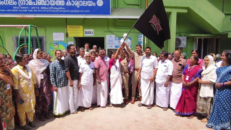 കേരള പോലീസും തദ്ദേശസ്വയംഭരണ വകുപ്പും സംയുക്തമായി നടപ്പാക്കുന്ന ഓപ്പറേഷൻ തൂഫാൻ 2.0 പദ്ധതിയുടെ കയ്പമംഗലം ഗ്രാമപഞ്ചായത്ത് തല ഉദ്ഘാടനം നടന്നു