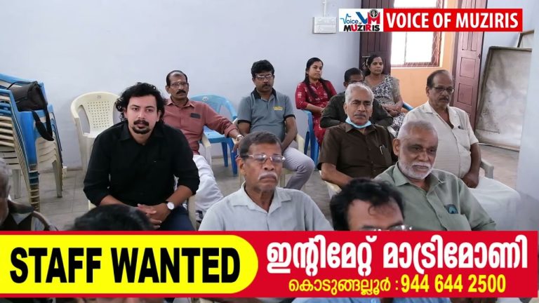 കേരള വ്യാപാരി വ്യവസായി ഏകോപനസമിതി പെരിഞ്ഞനം യൂണിറ്റ് ജില്ലാ നേതാക്കൾക്ക് സ്വീകരണം നൽകി.