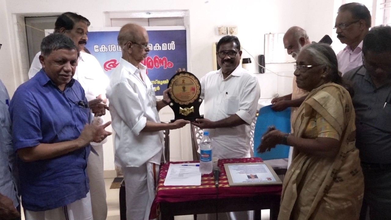 കേശവ് ജി കൈമൾ സ്മൃതി പ്രഥമ സംസ്ഥാന തല സാഹിത്യ അവാർഡ് വേണു പൂതോട്ടിന്ന് സമ്മാനിച്ചു.