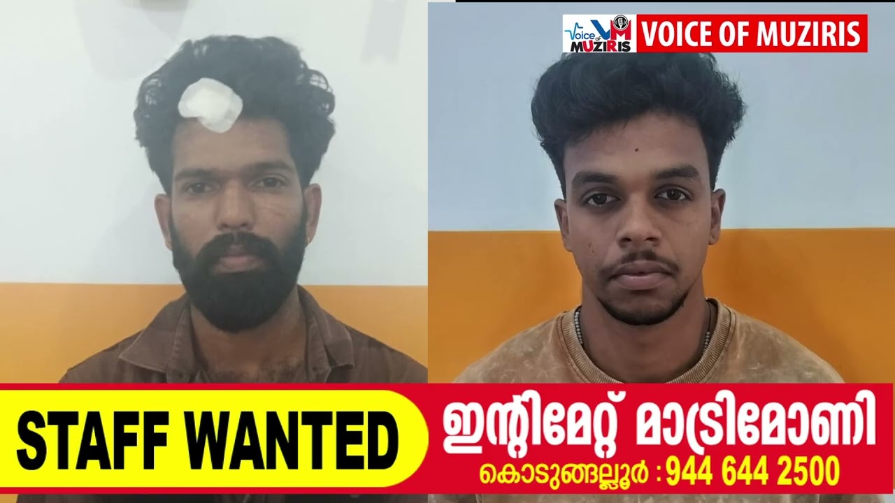 കൊടുങ്ങല്ലൂരിൽ ബസ് ഡ്രൈവറെ ആക്രമിച്ച് പരിക്കേൽപ്പിച്ച കേസിൽ രണ്ട് പേർ അറസ്റ്റിൽ.