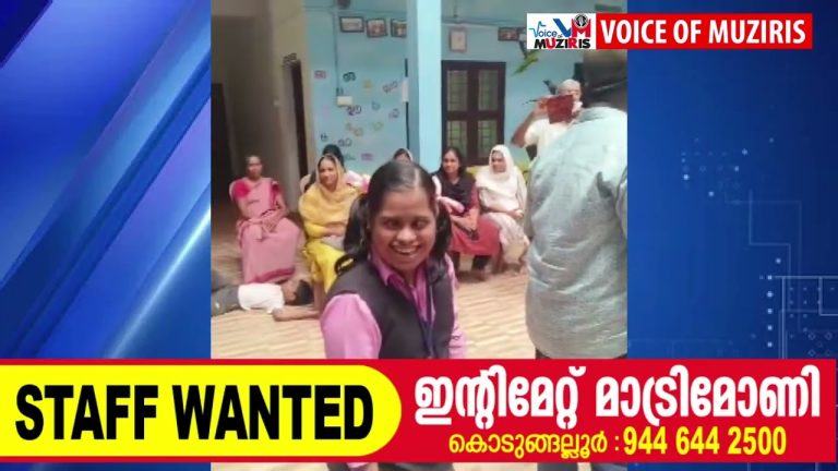 കൊടുങ്ങല്ലൂര്‍ സാക്ഷിയുടെ ഓണാഘോഷം ശ്രദ്ധേയമായി